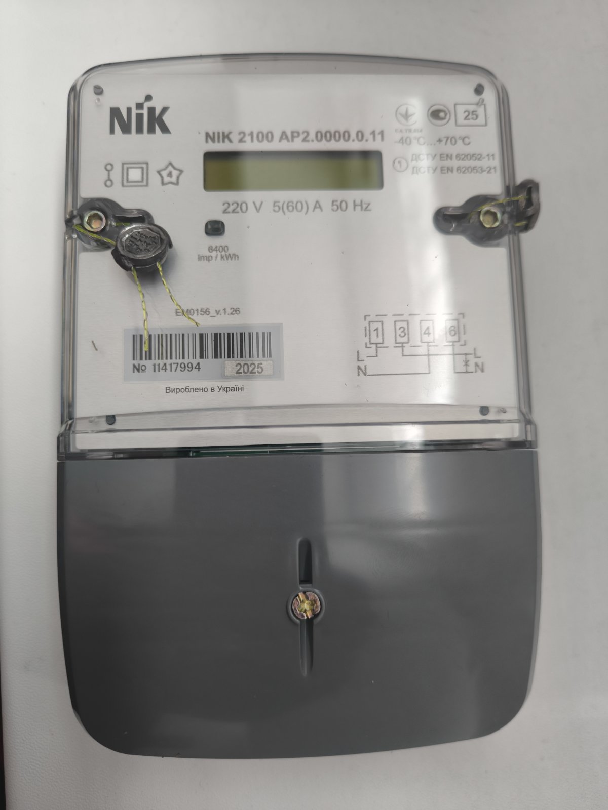 Лічильник NIK 2100 AP2.0000.0.11